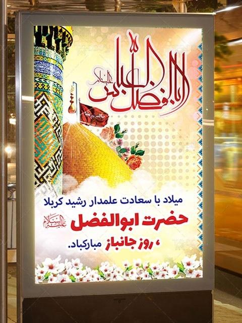 صورة مصغّرة